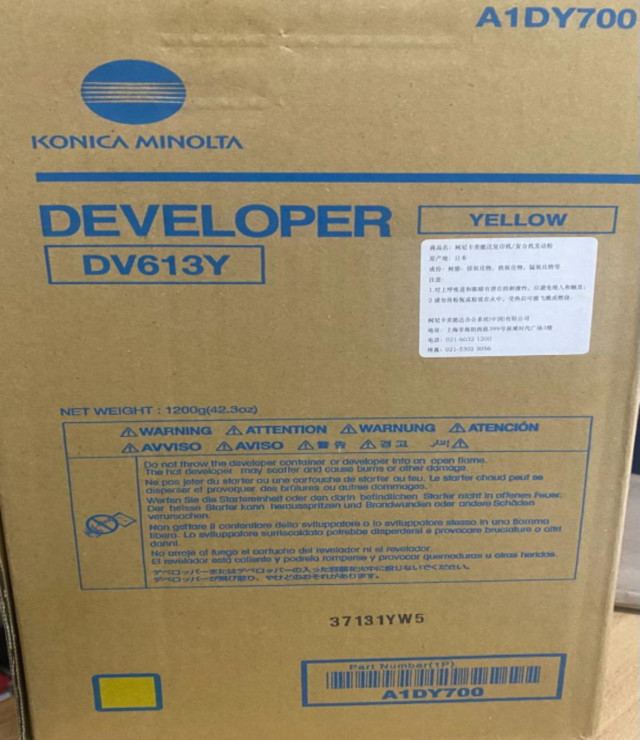 DV613