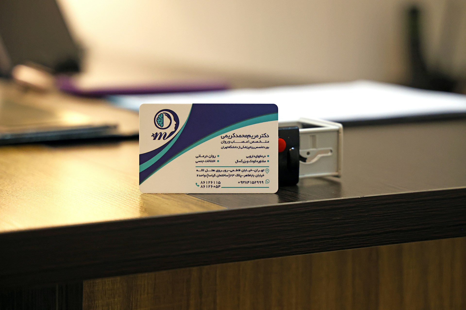 Business Card